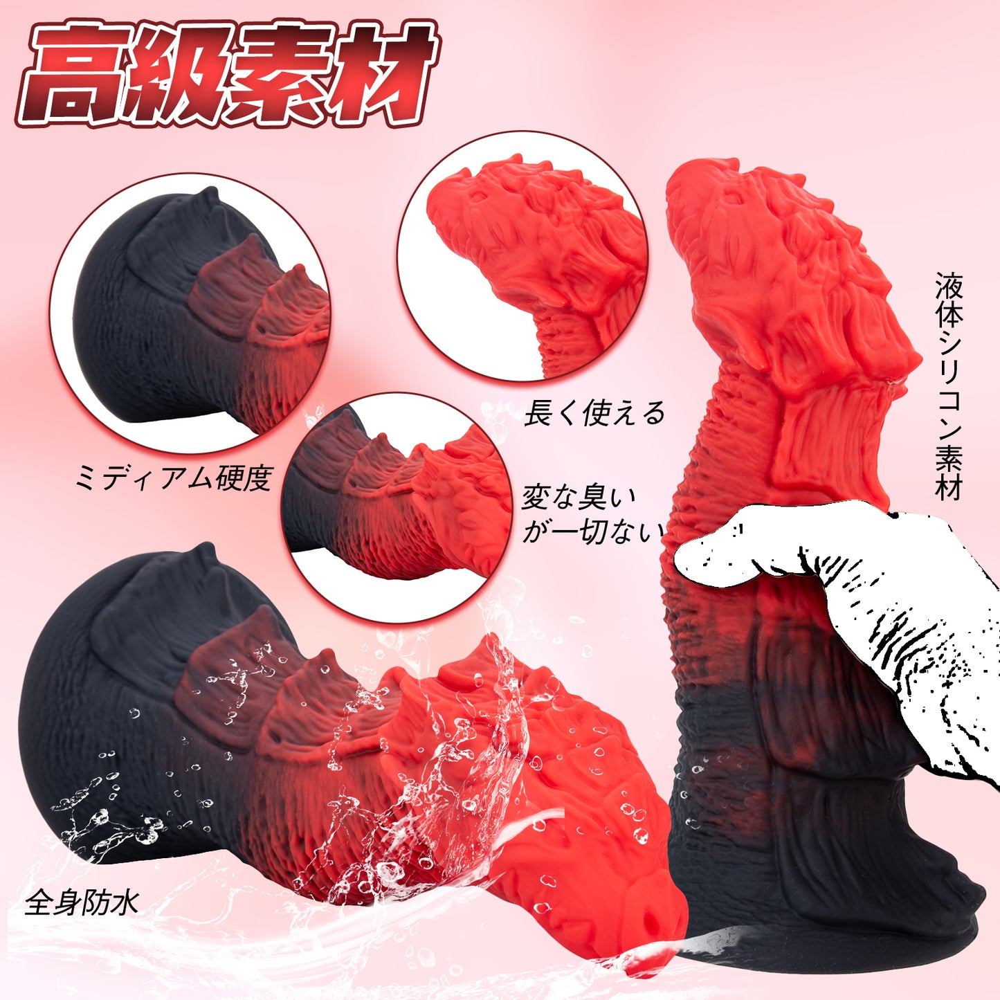 MinYn アナルプラグ 凹凸あり 液体シリコン 吸盤付き