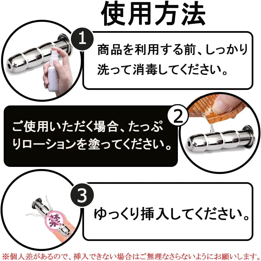 MAPARON 3点セット 通貫尿道プラグ 尿道責め 尿道拡張 3ビーズ形 金属 50mm 三つのサイズ 13mm 14mm 15mm 超上級者向け - TaRiss's