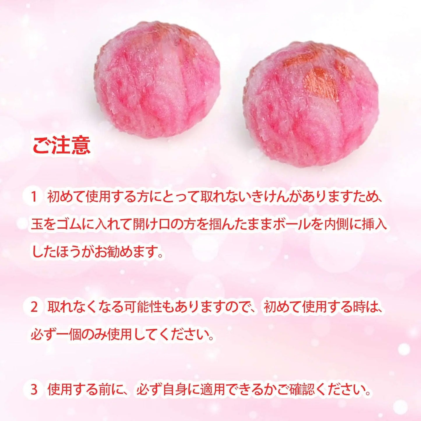 MAPARON ライチ 2点セット アナルピーズ 凹凸あり シリコン 3.4cmx3.5cm - TaRiss's