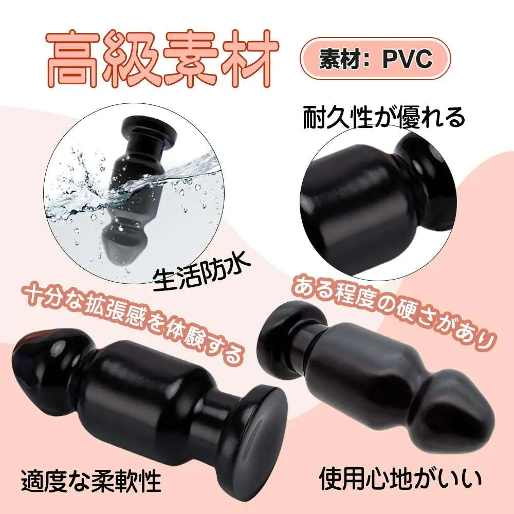 MAPARON アナルプラグ 台座あり PVC 7.5cmx21cm - TaRiss's