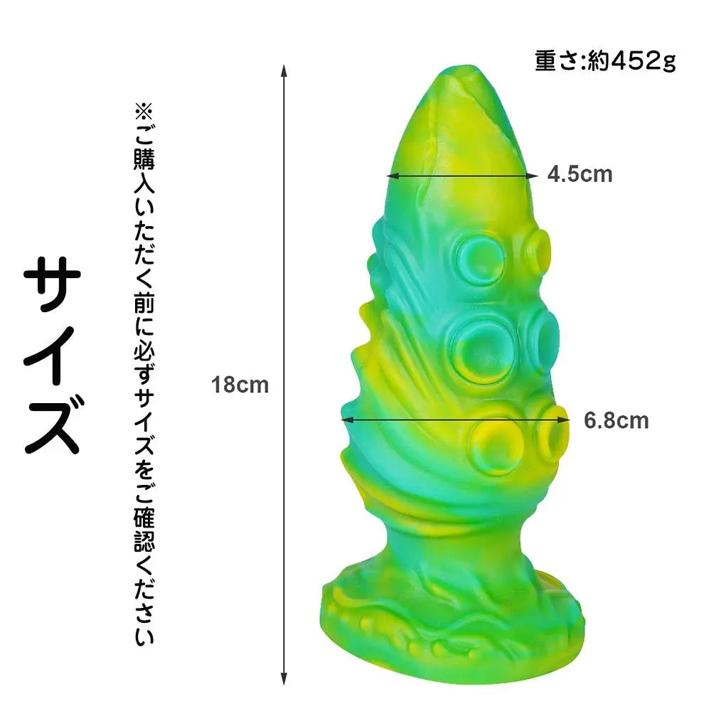 MAPARON アナルプラグ アナル拡張 イボ付き 凹凸あり 吸盤付き 液体シリコン 6.8cmx18cm 混色 - TaRiss's