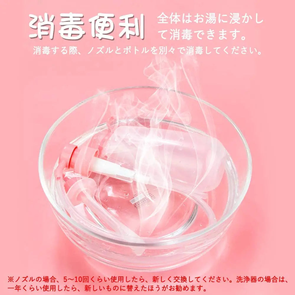 MinYn 7点セット 洗浄器 五つのノズル 12穴 PVC製 500ml - TaRiss's