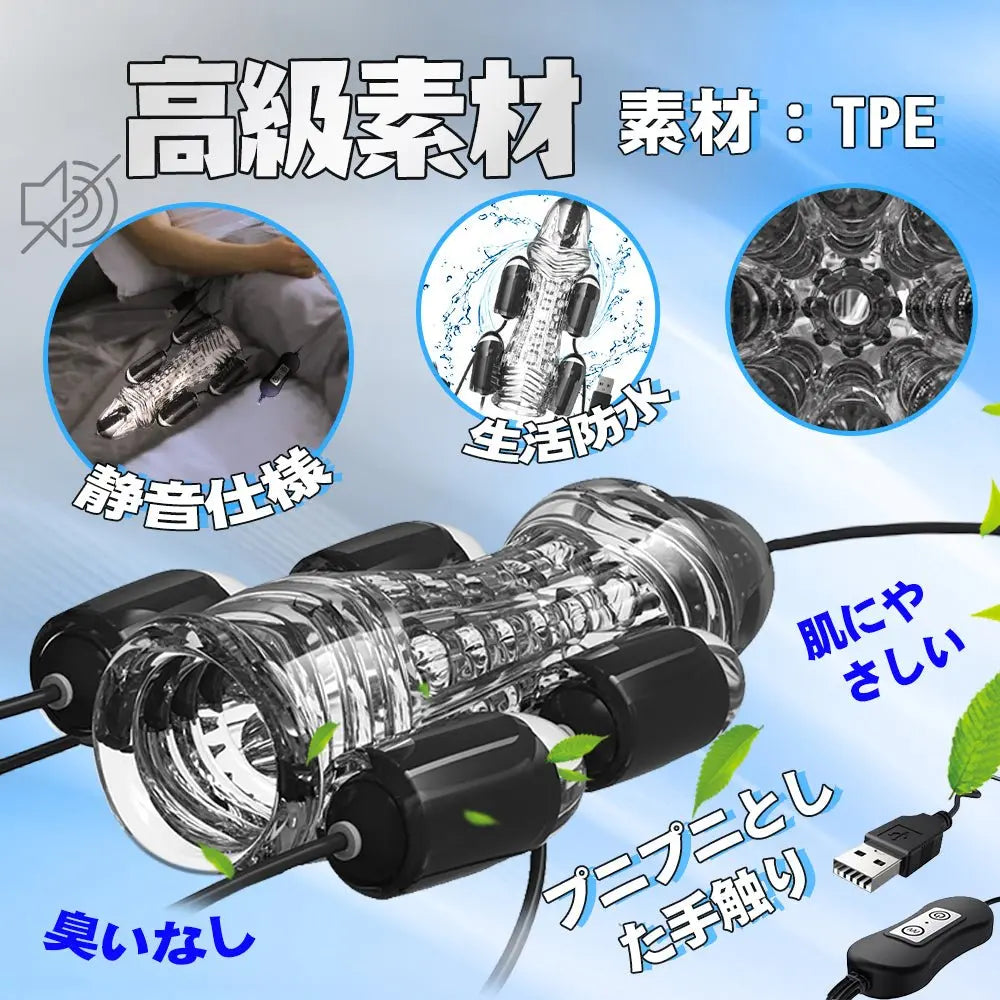 TaRiss's ペニスリング 亀頭責め ペニス責め 五つのローター イボ付き 10種類振動モード USB給電 TPE製 男性用 クリア 150mmx75mm - TaRiss's
