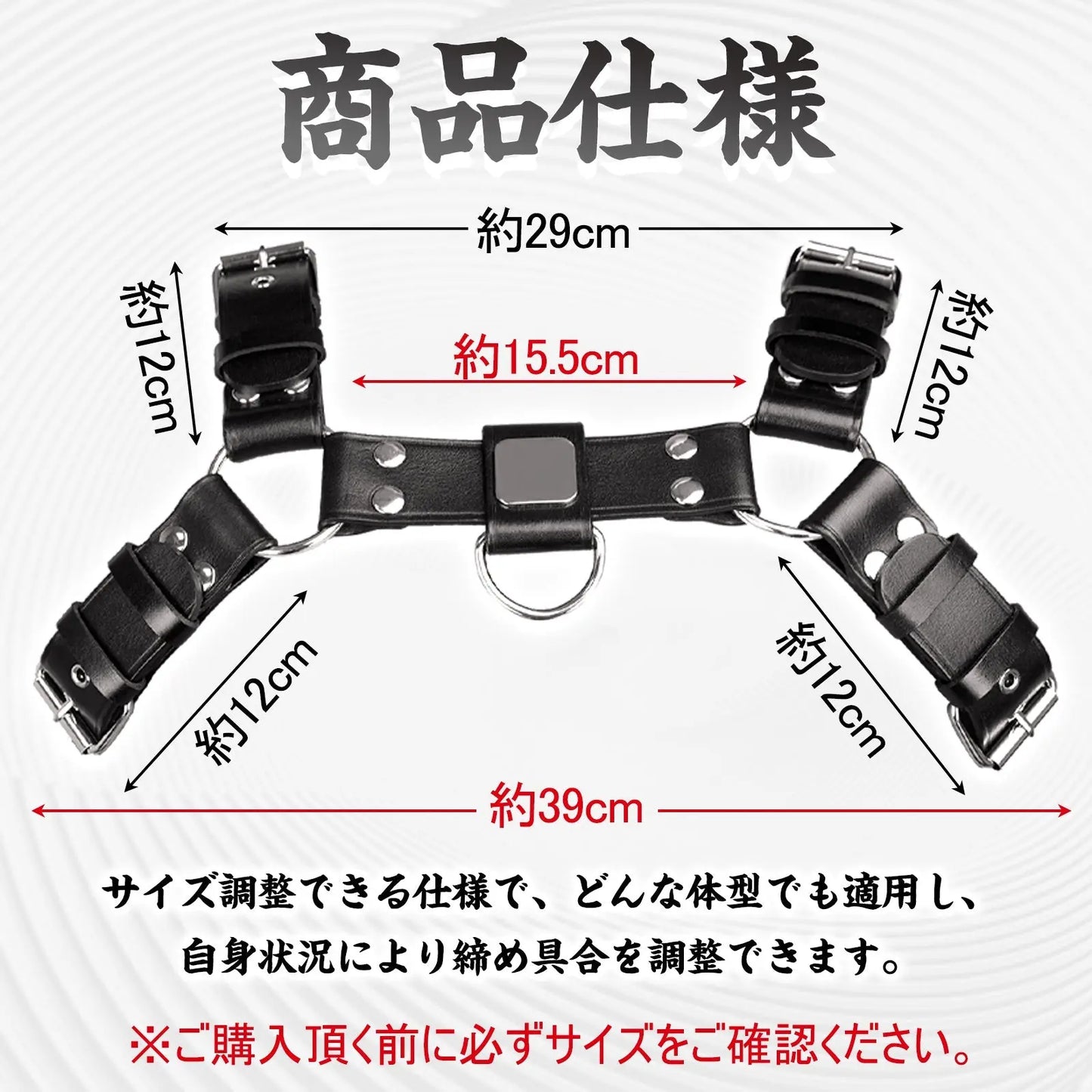TaRiss's 胸ストラップ ボンテージ束縛 拘束具 レザー ハーネス SM メンズ 調節可能 - TaRiss's