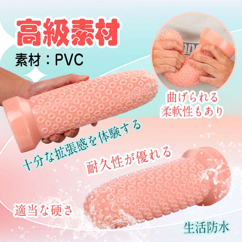 MAPARON アナルプラグ アナル拡張 - TaRiss's