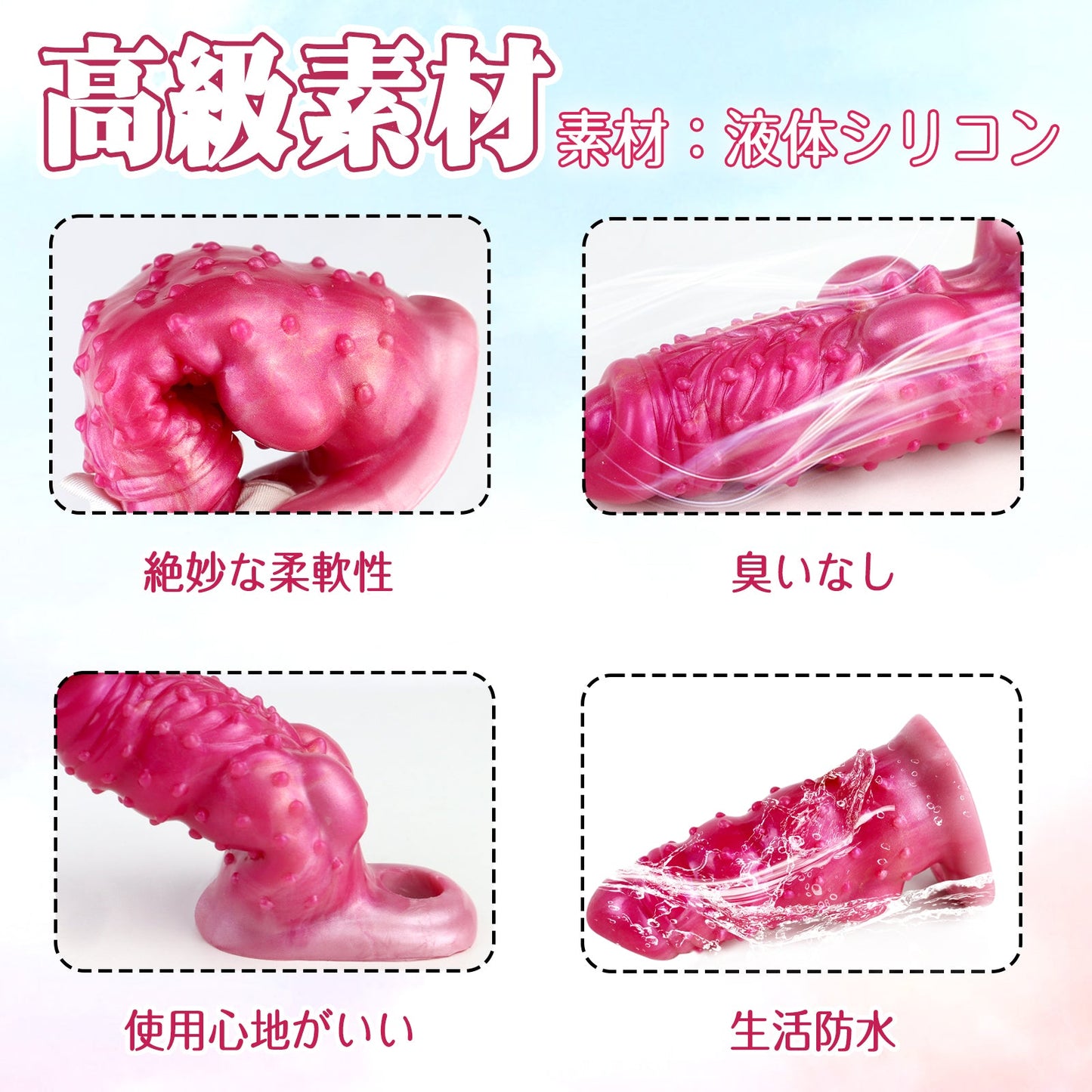 MAPARON ペニスサック 陰茎袖 ペニスリング イボ付き リング付き - TaRiss's