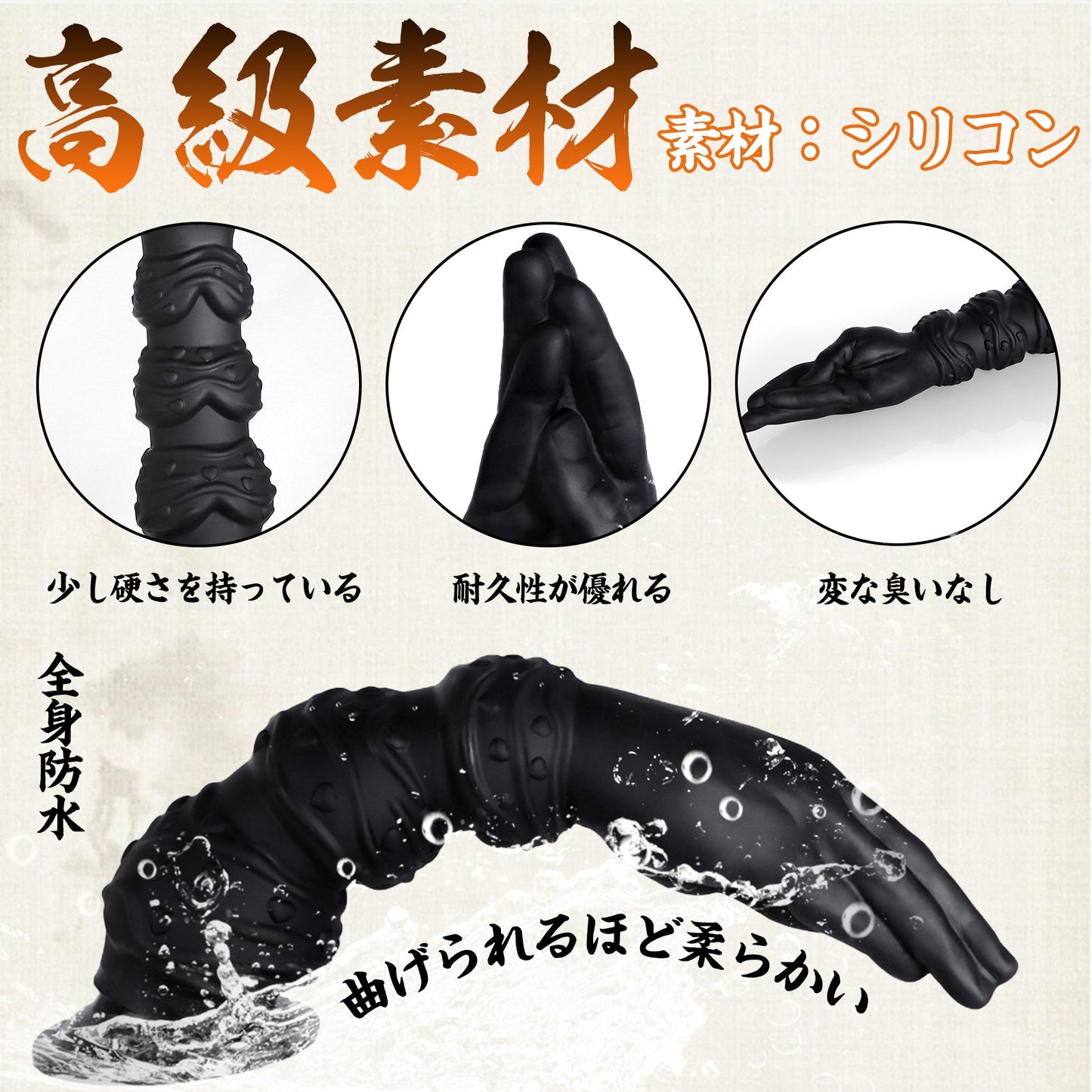 MAPARON アナルプラグ アナルビーズ 凹凸あり 吸盤付き シリコン - TaRiss's