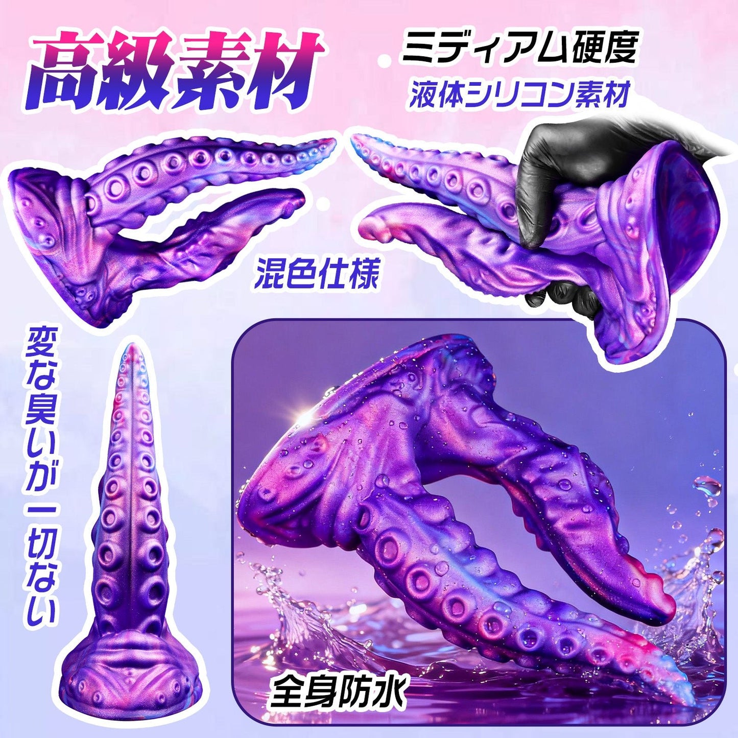 MAPARON 両頭アナルプラグ アナルプラグ 凹凸あり 吸盤仕様 液体シリコン - TaRiss's