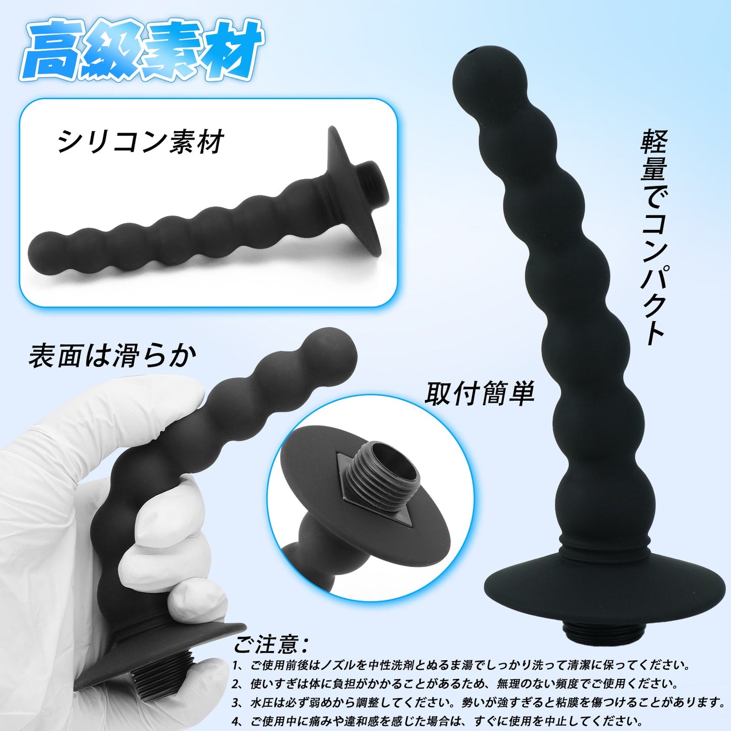 MAPARON アナル洗浄 浣腸 浣腸器具 多目的洗浄器 シリコン製 シャワーヘッド 国際汎用基準G1/2 - TaRiss's