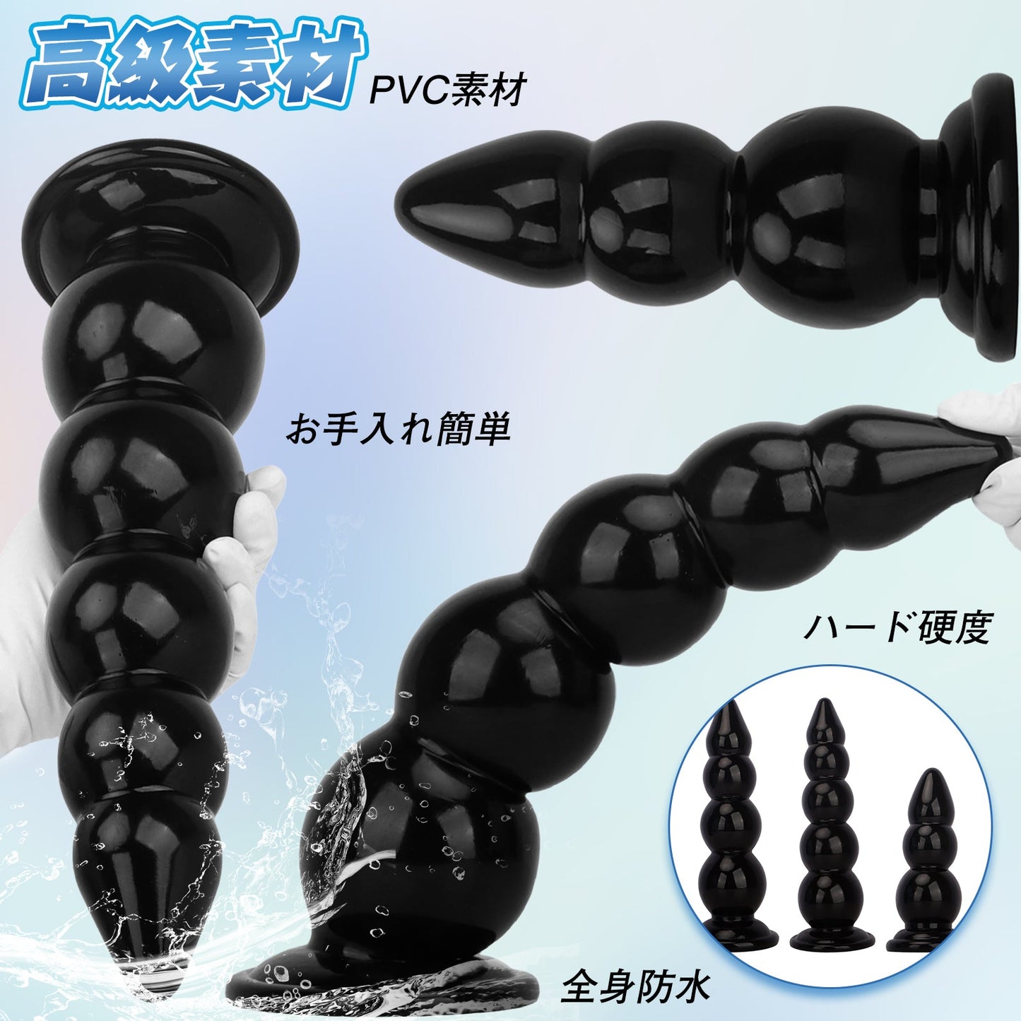 MAPARON アナルプラグ 吸盤付き PVC ブラック - TaRiss's