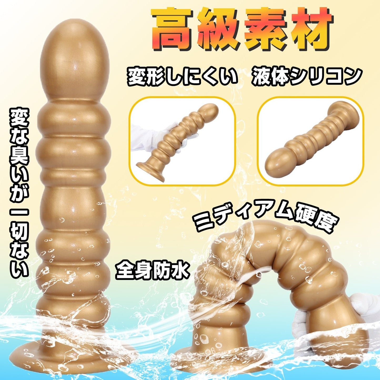 MinYn ゾヒ アナルプラグ ブラウン 凹凸あり 液体シリコン 吸盤付き 三つのサイズ - TaRiss's