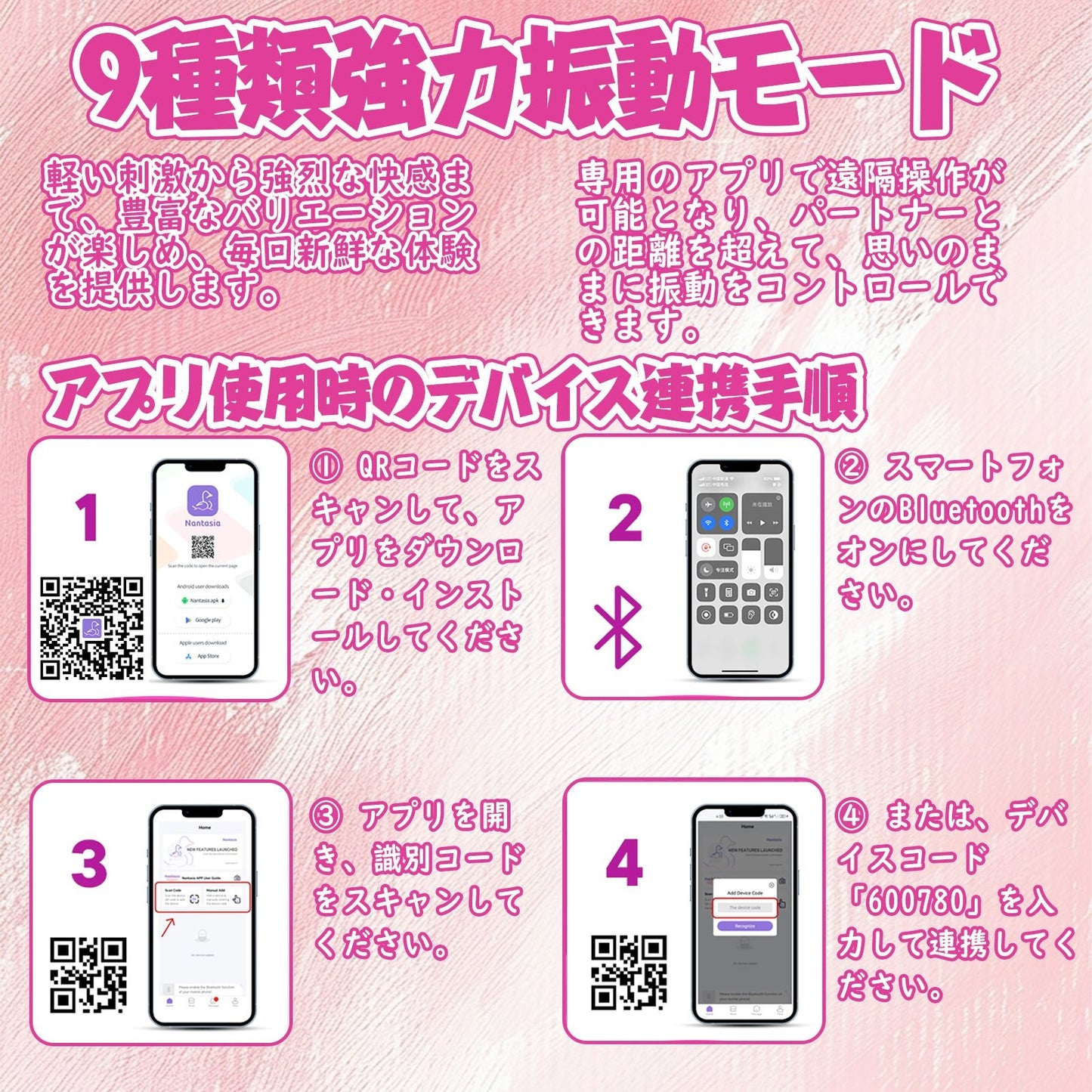 MinYn バタフライ バイブ 女性向け 9種類強力振動モード アプリ遠隔操作 磁石吸引充電 シリコン ベルト付け 外出用可 - TaRiss's