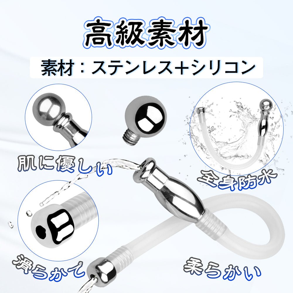 TaRiss's 中空式尿道プラグ 尿道ブジー 尿道責め 尿道拡張 先端取り外し可 常時使用可 ステンレス シリコン 11.6mmx175mm 上級者向け - TaRiss's