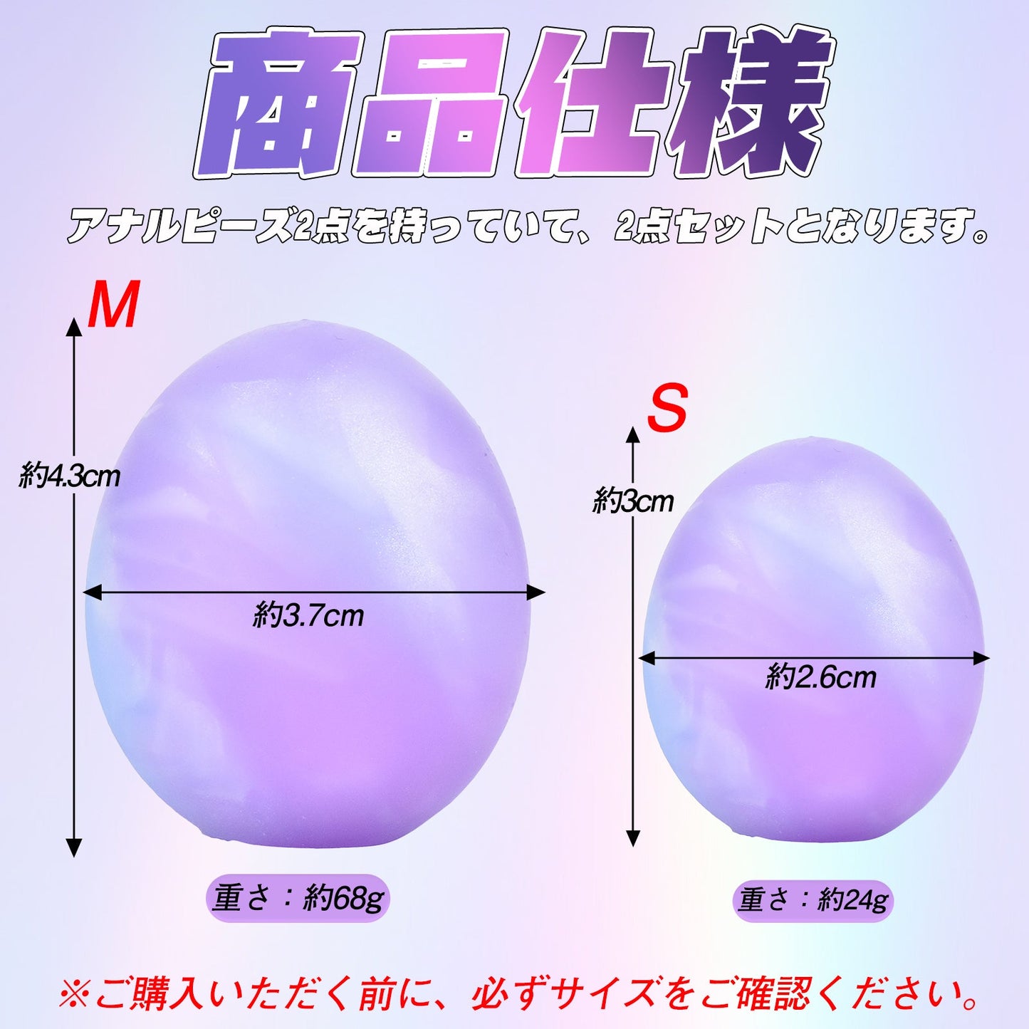 TaRiss's 2点セット アナルピーズ 液体シリコン - TaRiss's