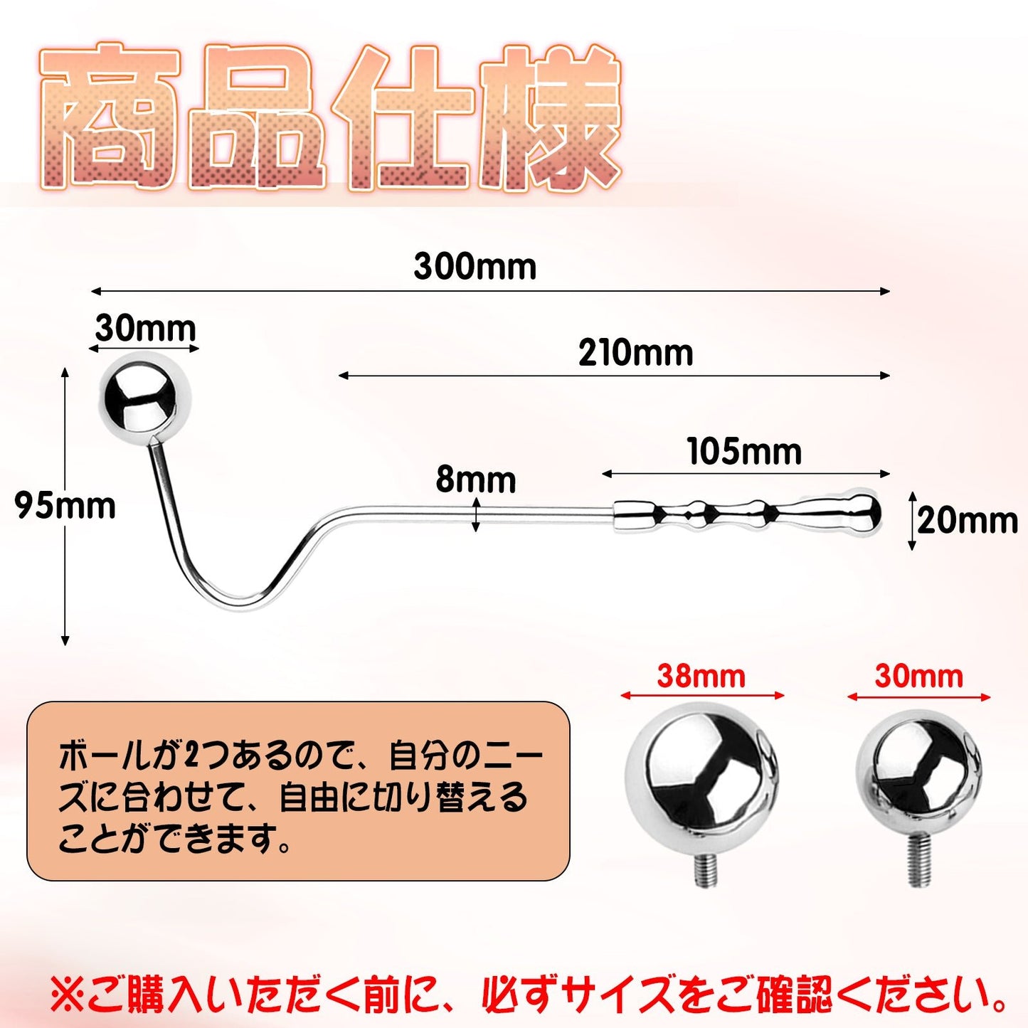 TaRiss's アナルプラグ 手持ち 2つのボール付き 男女兼用 金属製 - TaRiss's