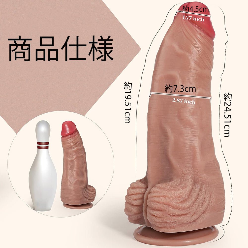 TaRiss's ディルド 2層構造 凹凸あり 吸盤付き 液体シリコン - TaRiss's