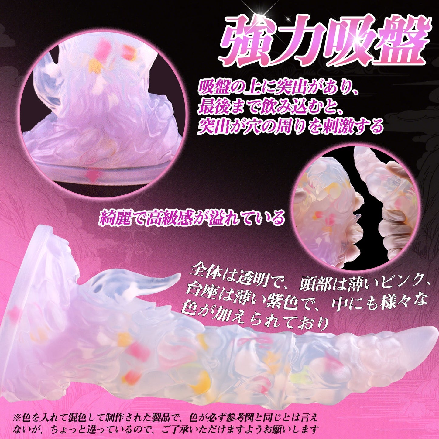 TaRiss's 牛の角 アナルプラグ 突起付き 凹凸あり 吸盤付き 液体シリコン - TaRiss's