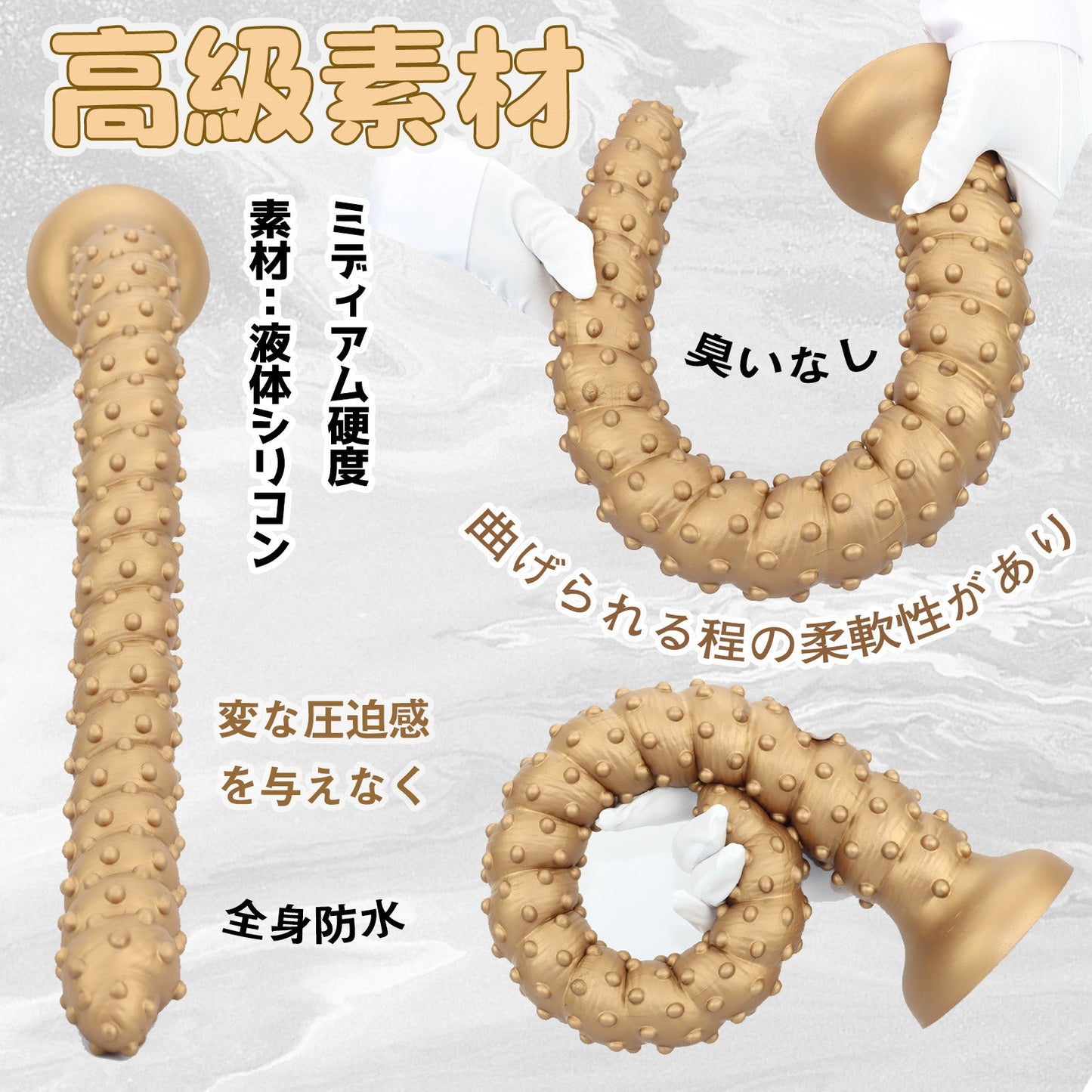 TaRiss's 超長いアナルプラグ 吸盤付き イボ付き 螺旋状の凹凸 液体シリコン - TaRiss's