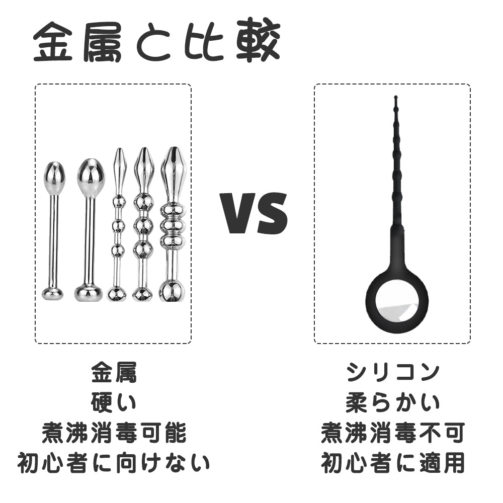 TaRiss's 尿道バイブ 尿道ビーズ 尿道プラグ 7段階振動モード 7ビーズ 静音防水 多種用途 シリコン ブラック - TaRiss's