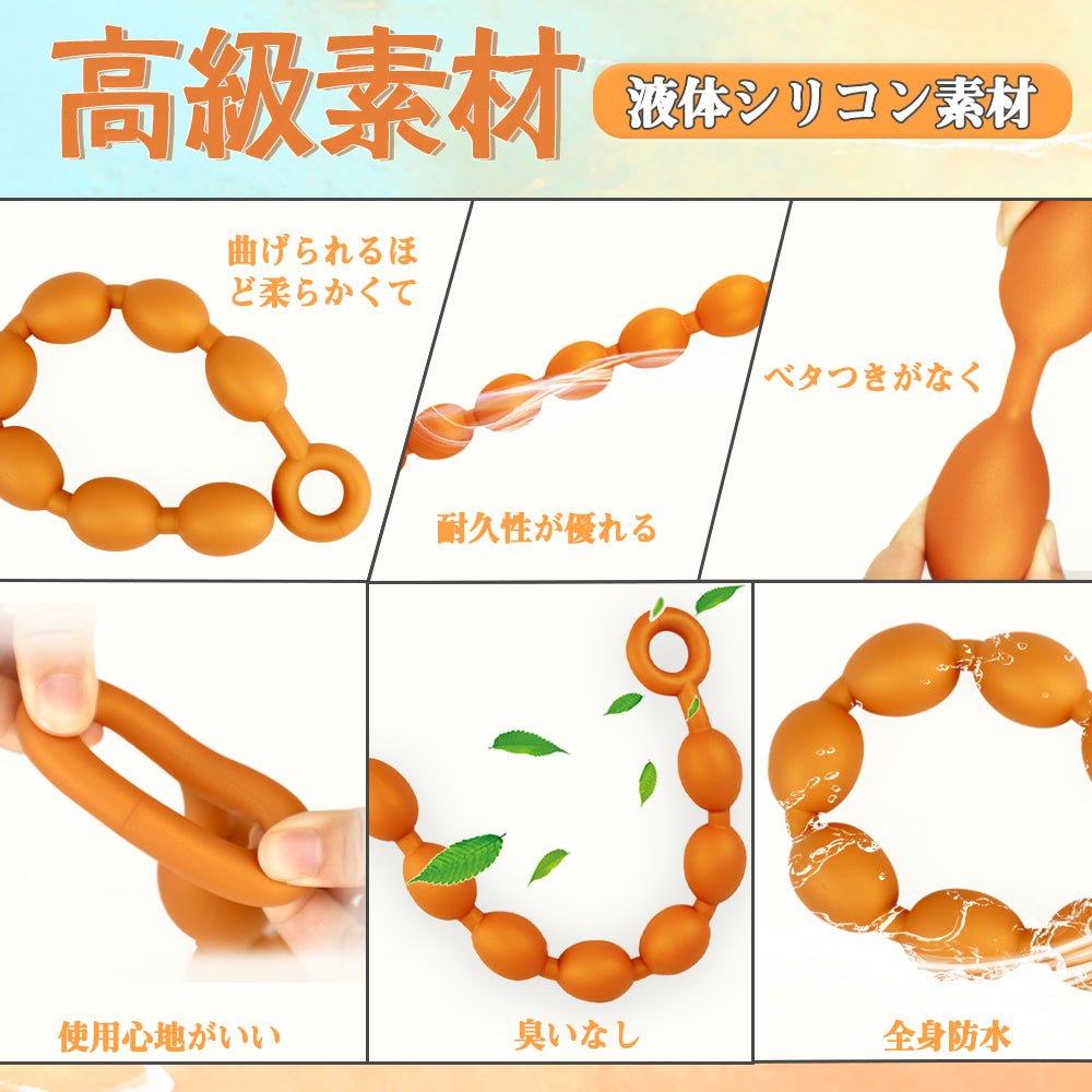 TaRiss's アナルビーズ アナルプラグ - TaRiss's