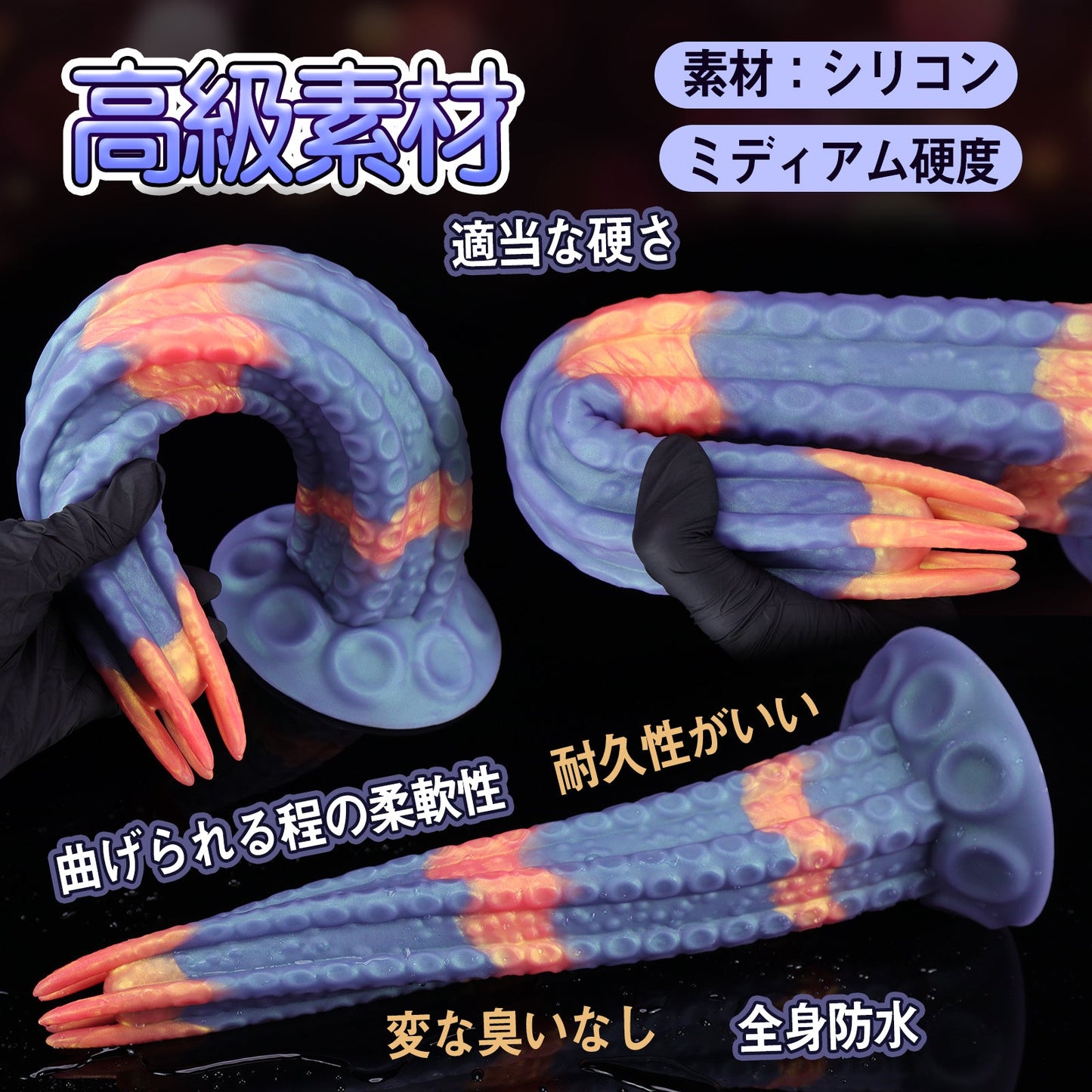 TaRiss's アナルプラグ 凹凸あり 吸盤付き シリコン - TaRiss's