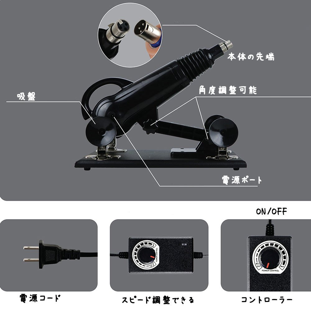 MAPARON Ares 6点セット 電動マシーン 電動ピストン機 三つのアタッチメント付き Gスポット刺激 アナル開発 - TaRiss's