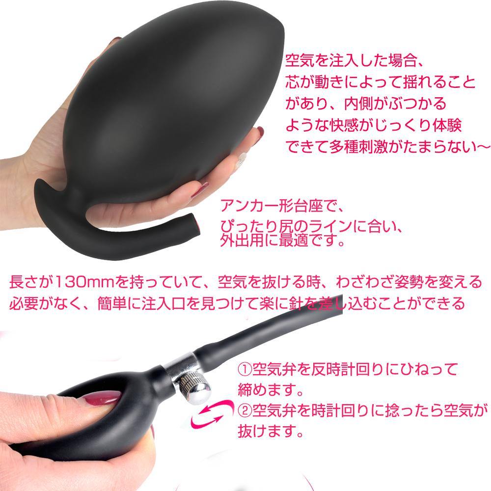 TaRiss'sインフレート式ディルド - TaRiss's