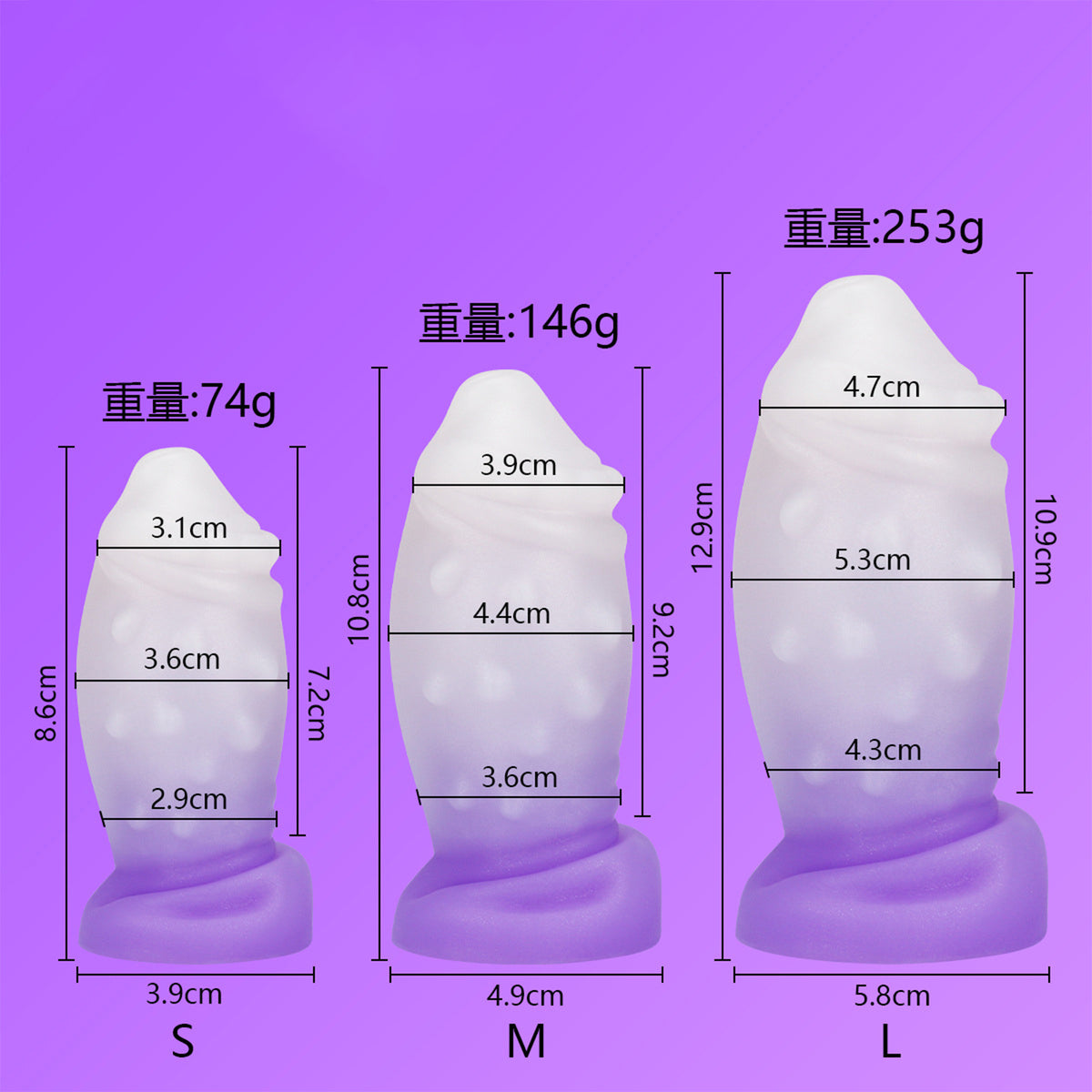 MinYn ディルド イボある アナルプラグ 液体シリコン 吸盤付き MinYn