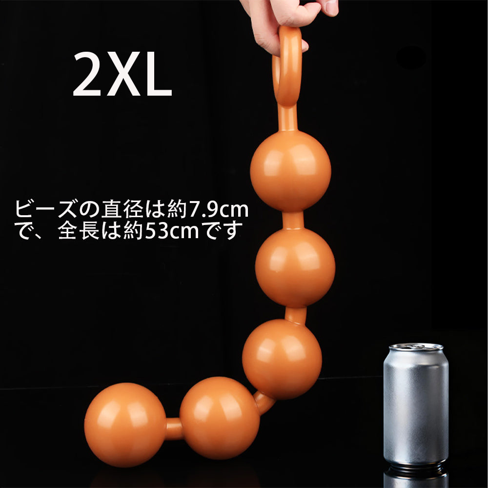 TaRiss's アナルビーズ アナルプラグ アナル開発 リング付き シリコン ローズゴールド TaRiss's