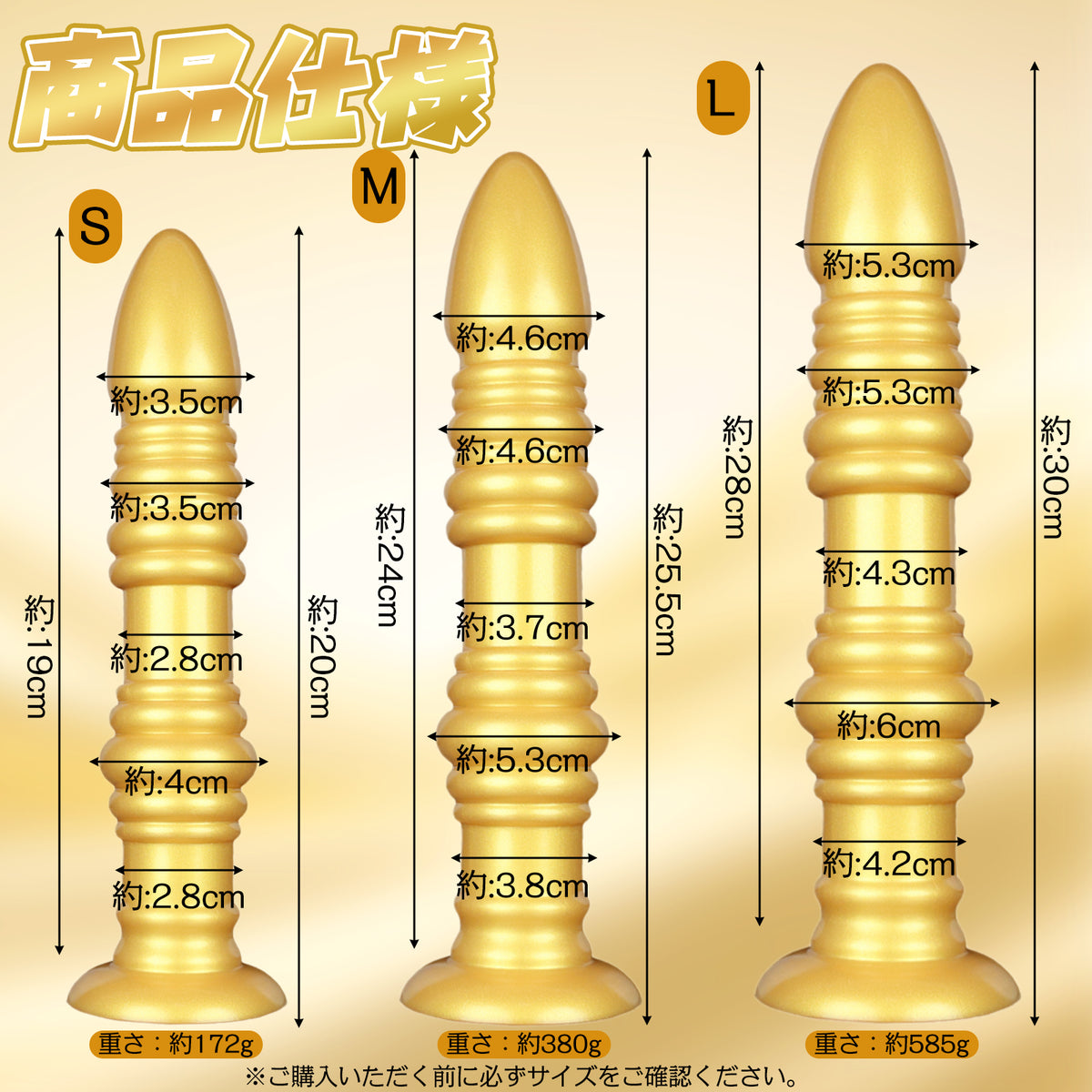 MinYn 紡錘 アナルプラグ 液体シリコン 吸盤付き ゴールド色 MinYn