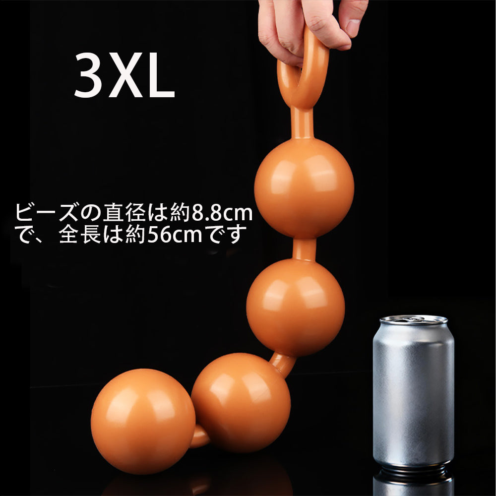 TaRiss's アナルビーズ アナルプラグ アナル開発 リング付き シリコン ローズゴールド TaRiss's