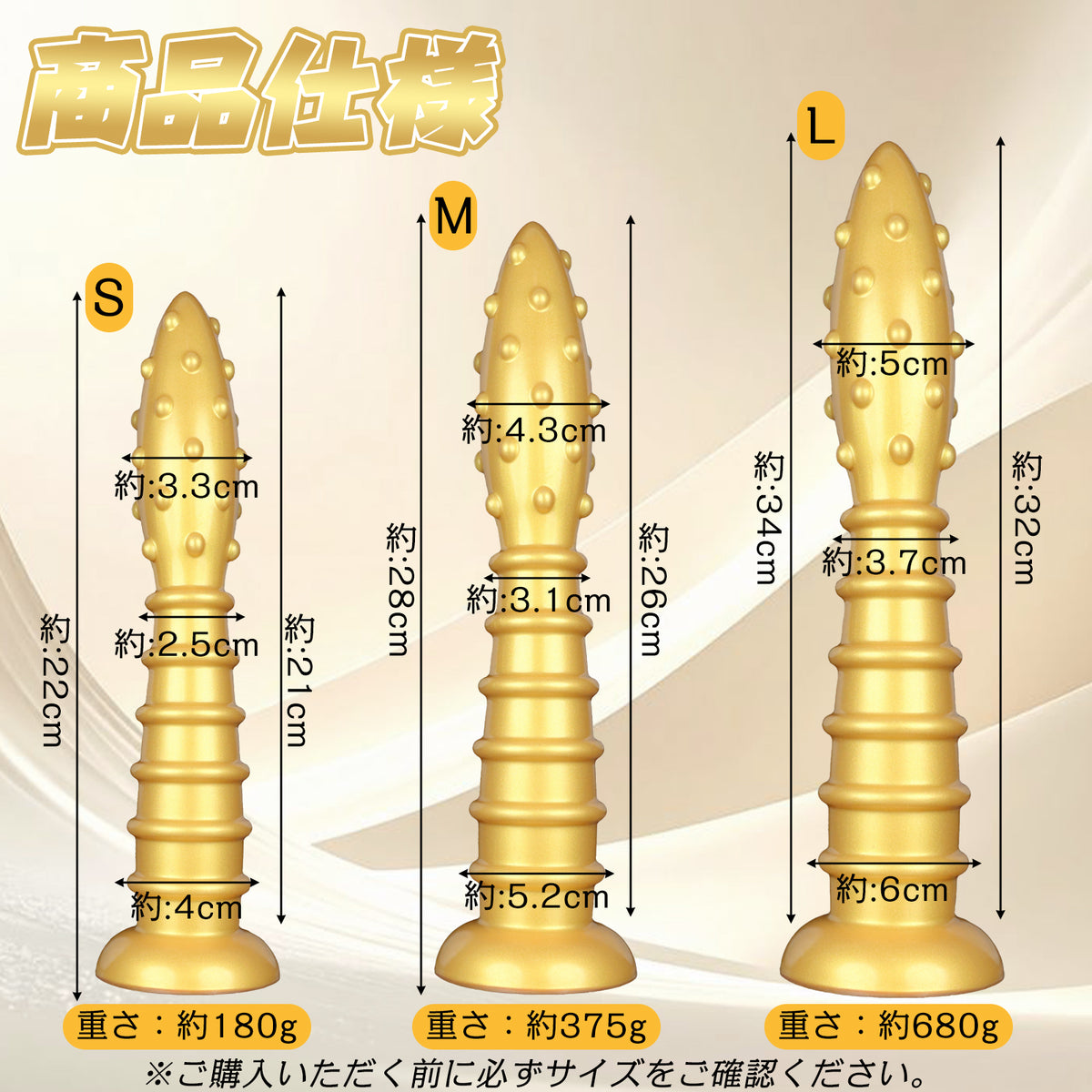 MinYn オウラ アナルプラグ 液体シリコン 吸盤付き ゴールド色 MinYn