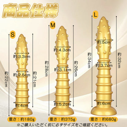 MinYn オウラ アナルプラグ 液体シリコン 吸盤付き ゴールド色 MinYn