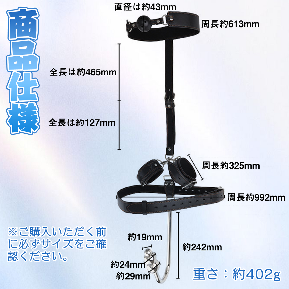 MAPARON SM 拘束具 アナルプラグ 3つのボール付き PU ステンレス MAPARON