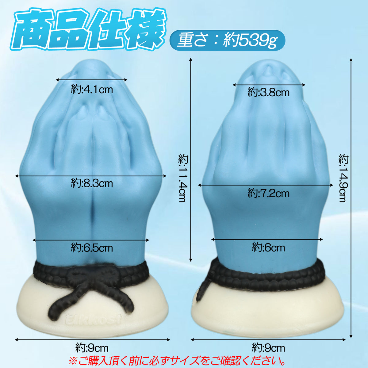 TaRiss's 獣人の手 アナルプラグ 凹凸あり 吸盤付き 液体シリコン TaRiss's