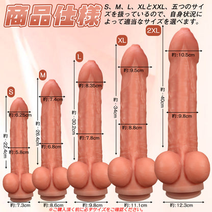 TaRiss's ディルド アナルプラグ 2層構造 凹凸あり 吸盤仕様 液体シリコン TaRiss's