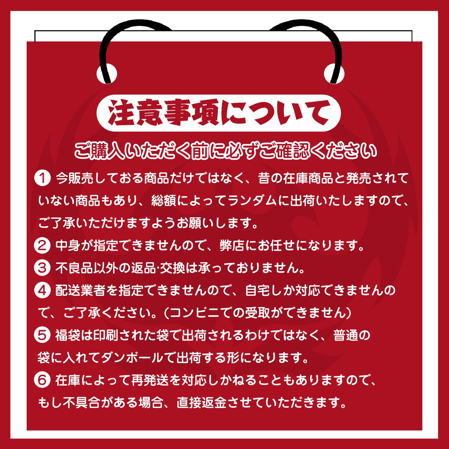 MinYn 【2026年福袋】 1点セット以上 超得福袋 お任せ袋 お楽しみ福袋 ランダム出荷 - TaRiss's