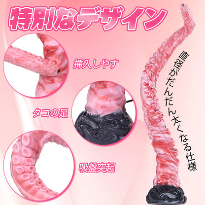 TaRiss's 触手形アナルプラグ 肛門内視鏡 凹凸あり 吸盤付き 液体シリコン TaRiss's