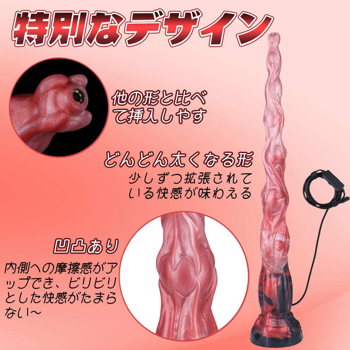 TaRiss's アナルビーズ 肛門内視鏡 凹凸あり 吸盤付き 液体シリコン TaRiss's
