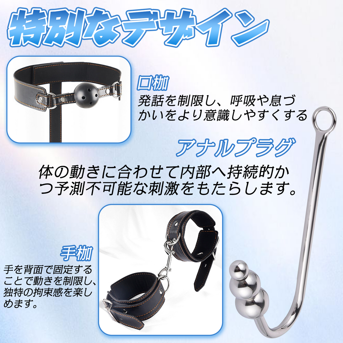 MAPARON SM 拘束具 アナルプラグ 3つのボール付き PU ステンレス MAPARON