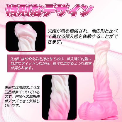 MinYn アナルプラグ 凹凸あり 吸盤付き 液体シリコン 初心者向け MinYn