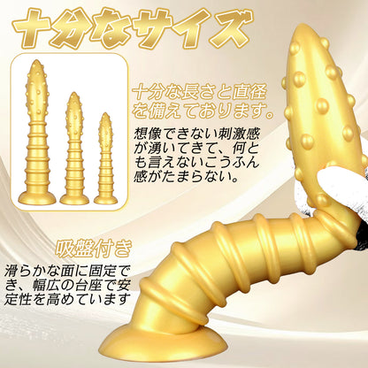MinYn オウラ アナルプラグ 液体シリコン 吸盤付き ゴールド色 MinYn