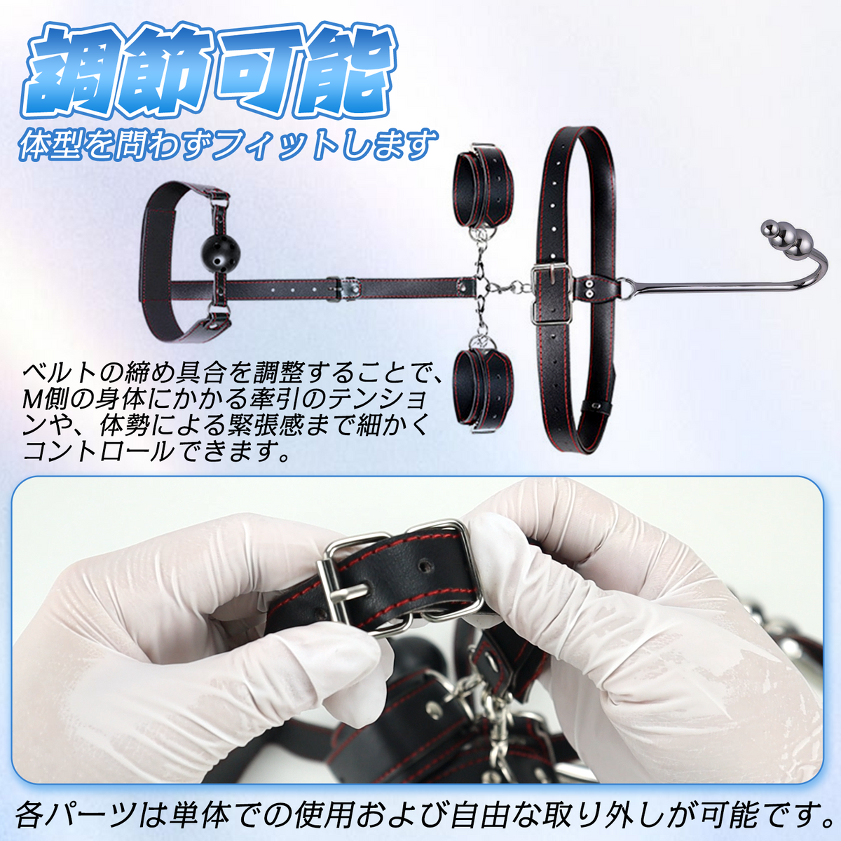 MAPARON SM 拘束具 アナルプラグ 3つのボール付き PU ステンレス MAPARON