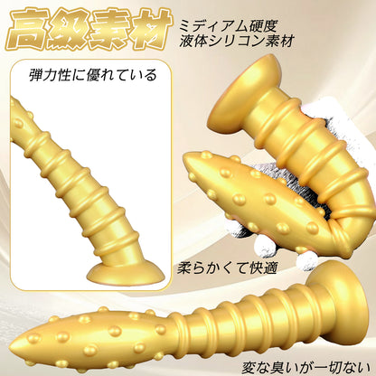 MinYn オウラ アナルプラグ 液体シリコン 吸盤付き ゴールド色 MinYn