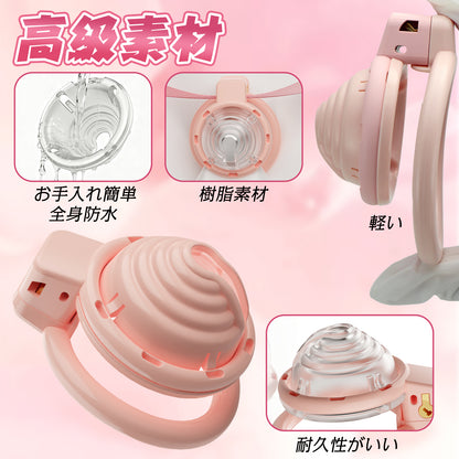 MinYn 貞操具 男性用 二色 樹脂製 ペアセット SM MinYn