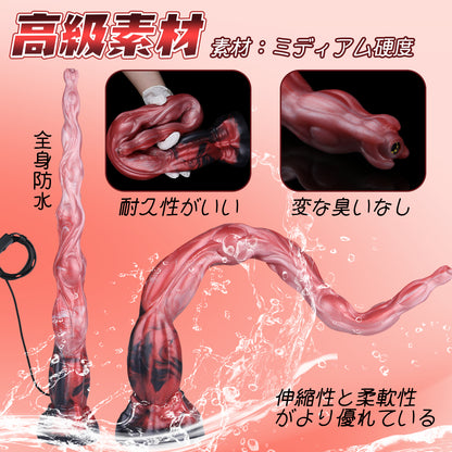 TaRiss's アナルビーズ 肛門内視鏡 凹凸あり 吸盤付き 液体シリコン TaRiss's