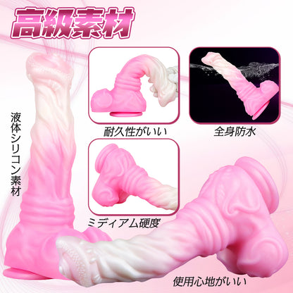 MinYn アナルプラグ 凹凸あり 吸盤付き 液体シリコン 初心者向け MinYn