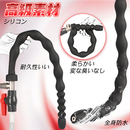 TaRiss's 貫通式アナルビーズ 浣腸器 多種用途 シリコン製 TaRiss's