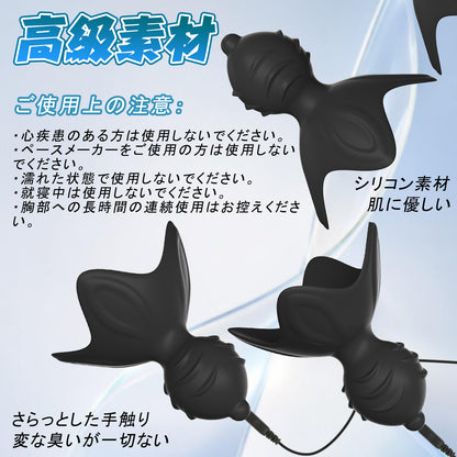 MAPARON 花形 乳首吸引 パルス可能 強度調整可能 SM MAPARON