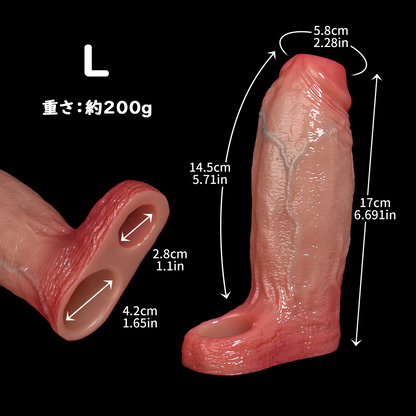 NIGHTLOOM ペニスサック 貫通式 凹凸あり リアルな血管 陰茎袖 ペニスリング 液体シリコン 二つのサイズ